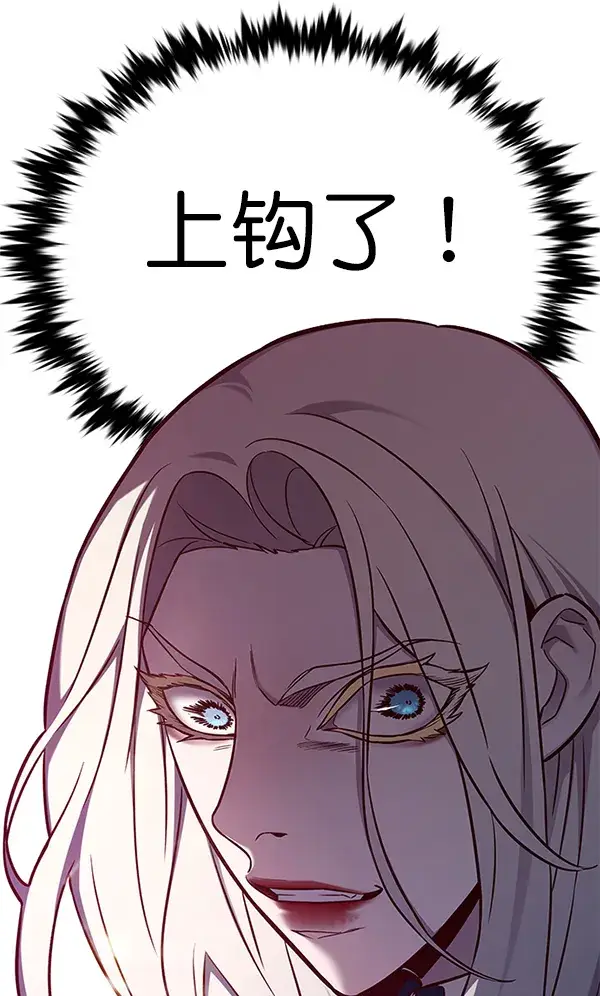 《觉醒吧，铲屎官！》第165话图93