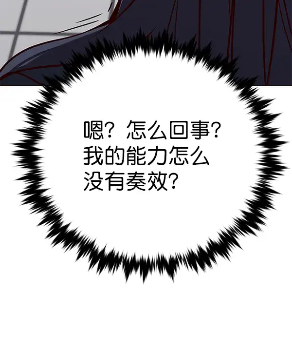 《觉醒吧，铲屎官！》第166话图100