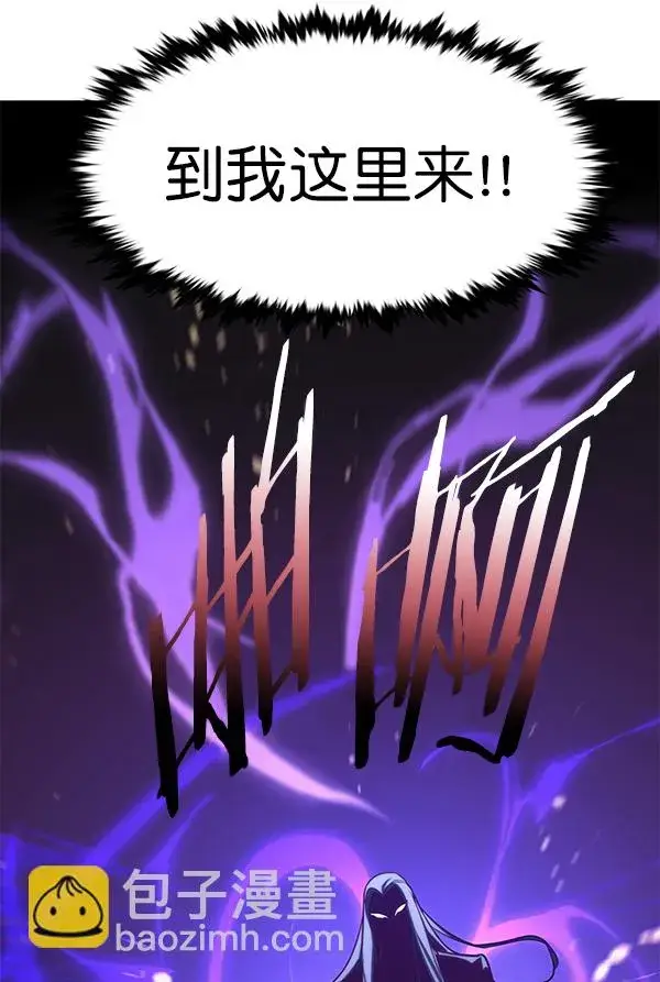 《觉醒吧，铲屎官！》第166话图101