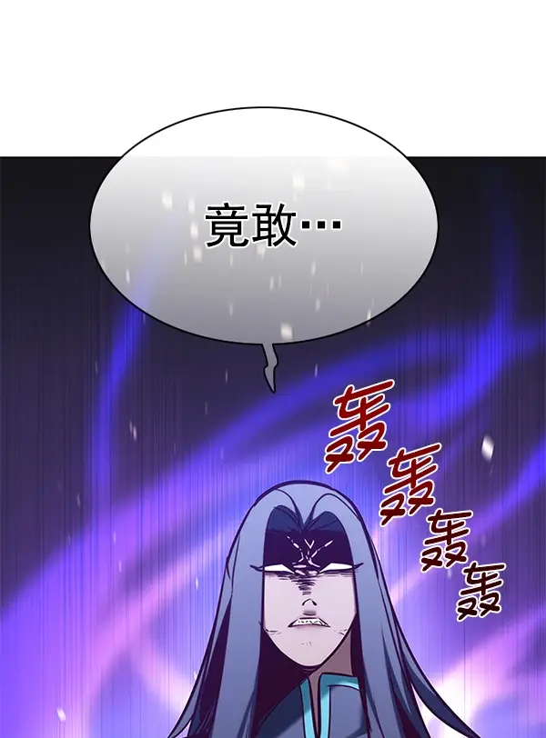 《觉醒吧，铲屎官！》第166话图106