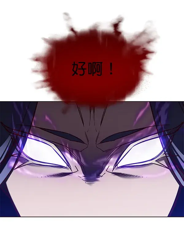 《觉醒吧，铲屎官！》第166话图109