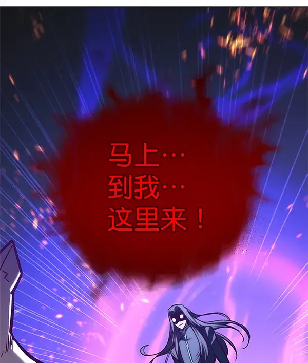 《觉醒吧，铲屎官！》第166话图111