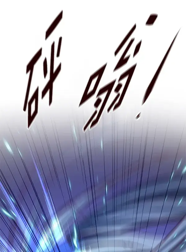 《觉醒吧，铲屎官！》第166话图114