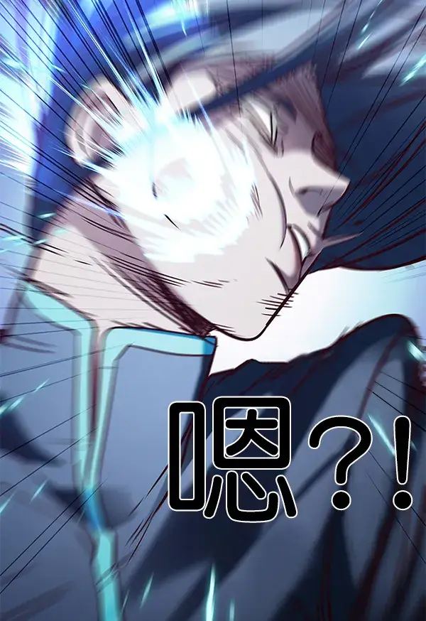 《觉醒吧，铲屎官！》第166话图115