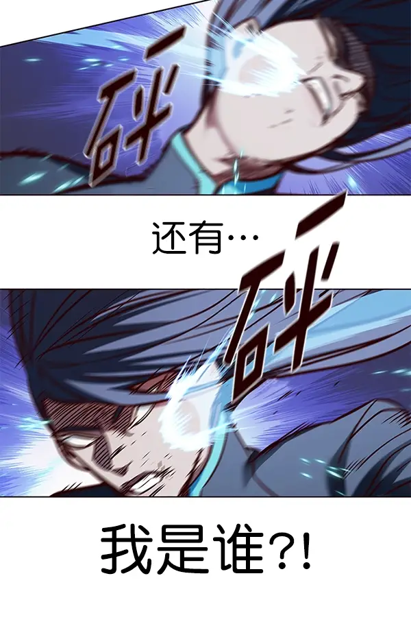 《觉醒吧，铲屎官！》第166话图118