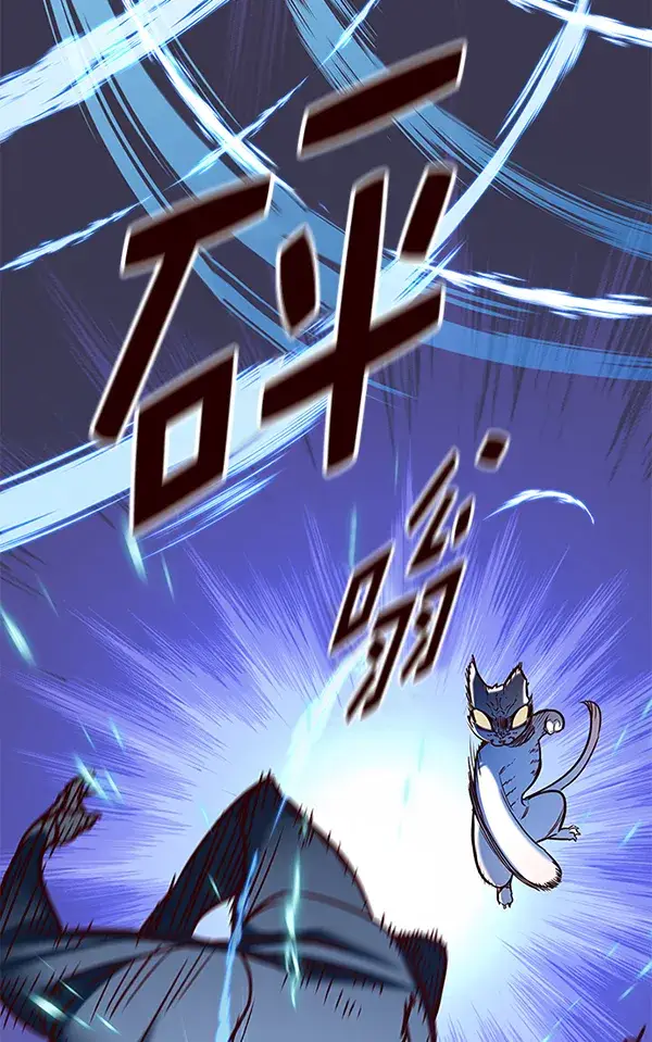 《觉醒吧，铲屎官！》第166话图121
