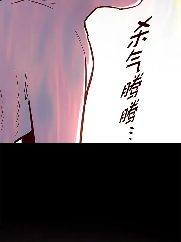 《觉醒吧，铲屎官！》第166话图22
