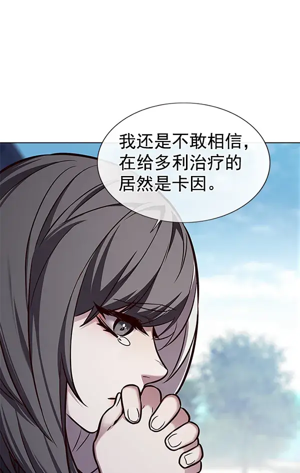 《觉醒吧，铲屎官！》第166话图26