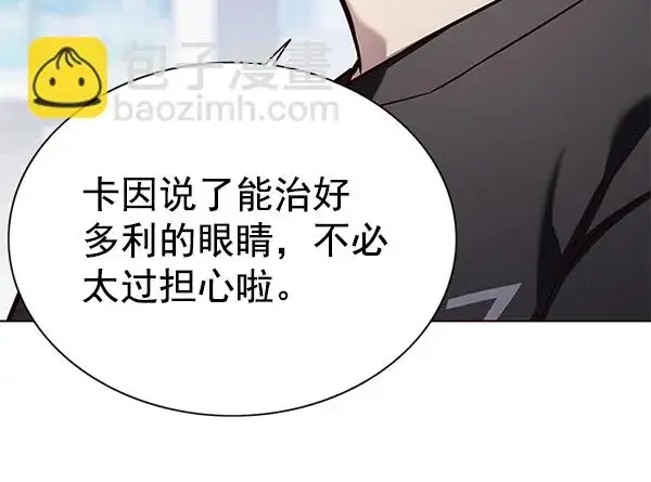 《觉醒吧，铲屎官！》第166话图29