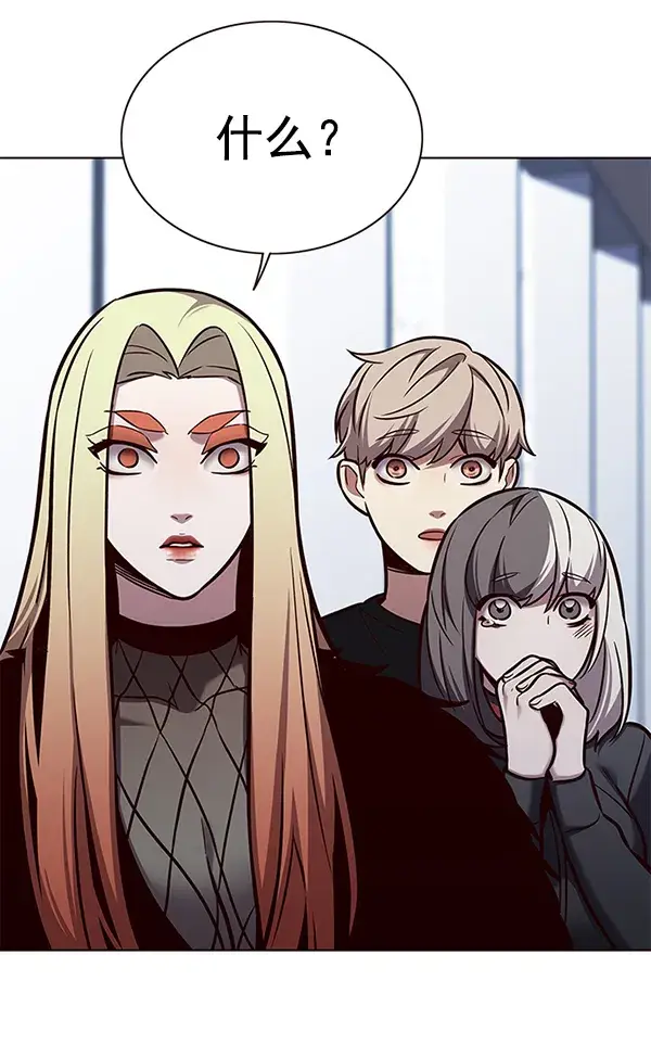 《觉醒吧，铲屎官！》第166话图3