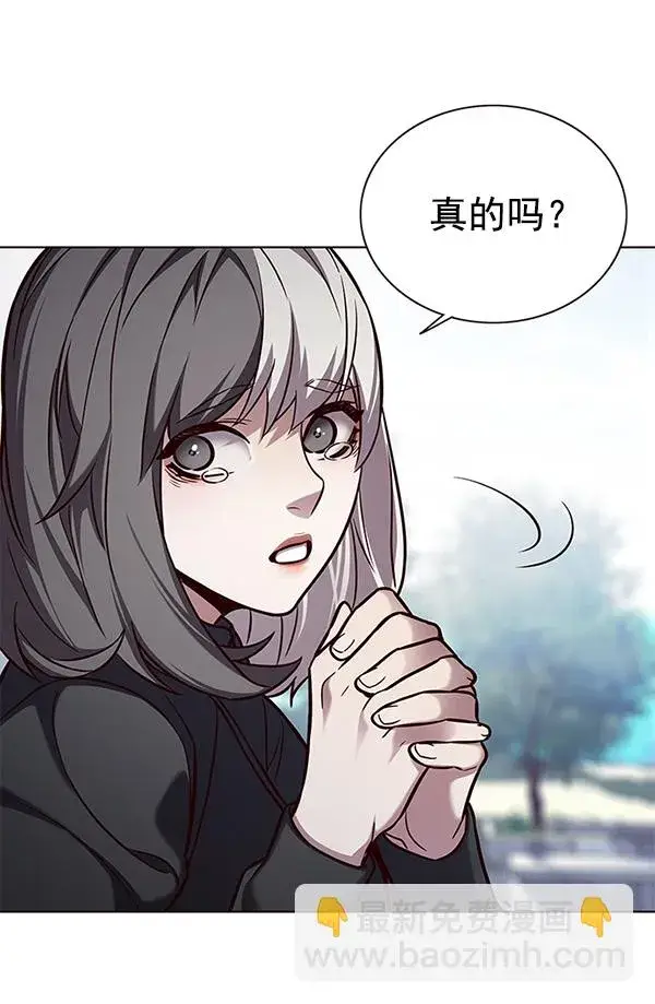 《觉醒吧，铲屎官！》第166话图30