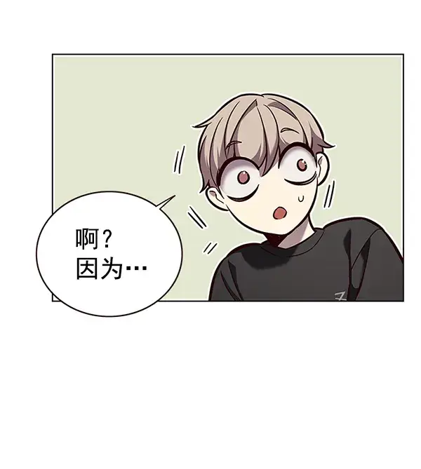 《觉醒吧，铲屎官！》第166话图35