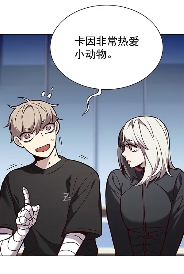 《觉醒吧，铲屎官！》第166话图36