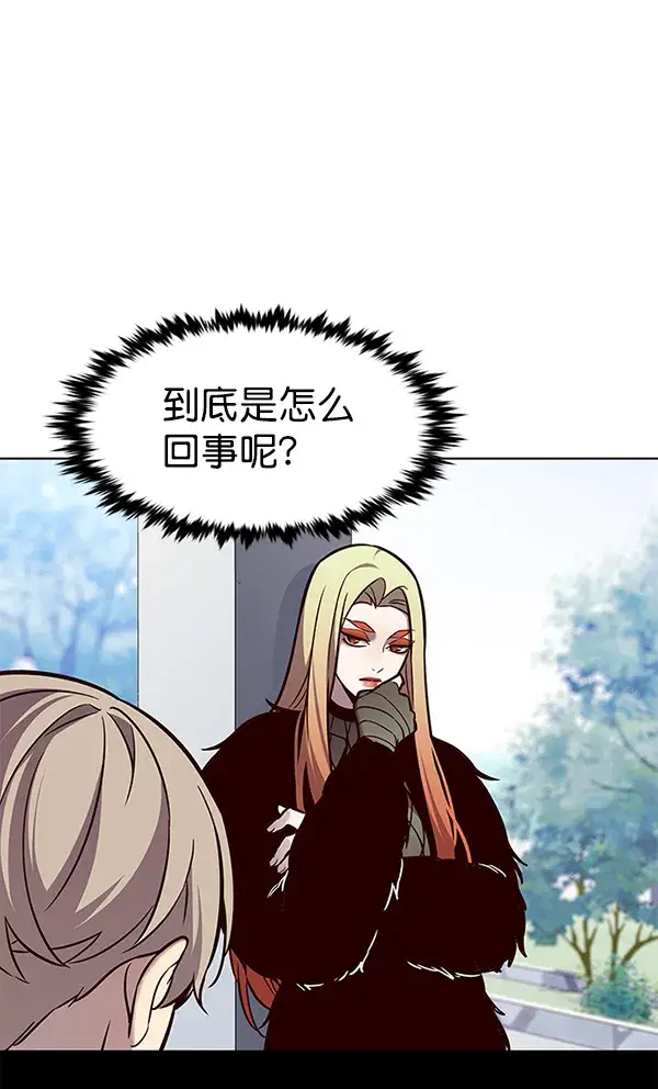 《觉醒吧，铲屎官！》第166话图47