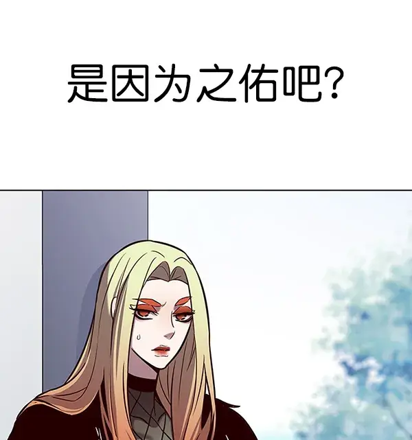 《觉醒吧，铲屎官！》第166话图52