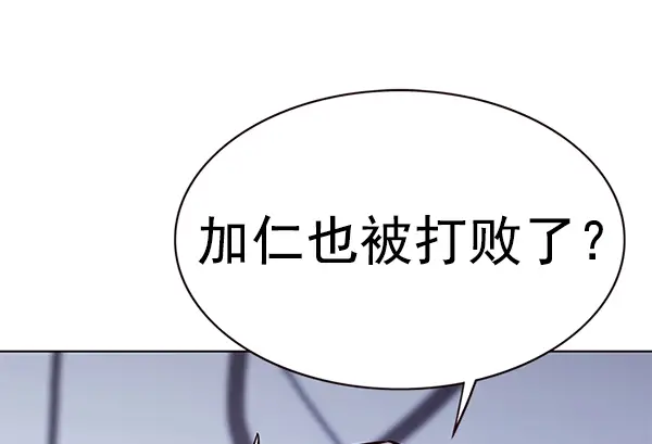 《觉醒吧，铲屎官！》第166话图56