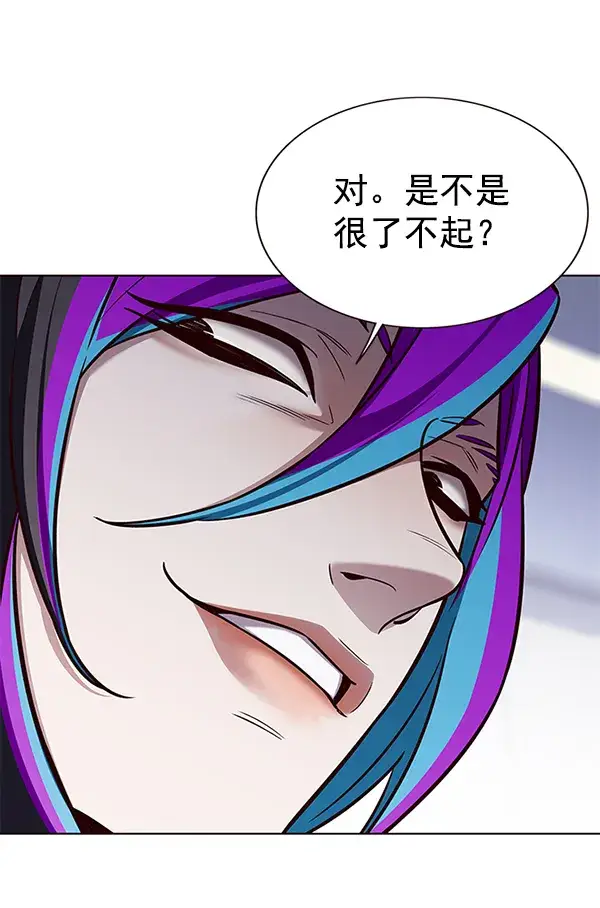 《觉醒吧，铲屎官！》第166话图58