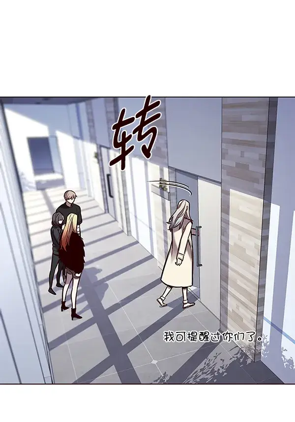 《觉醒吧，铲屎官！》第166话图6