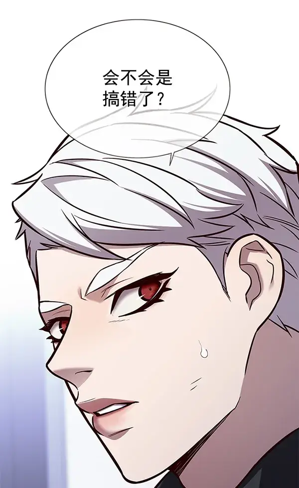 《觉醒吧，铲屎官！》第166话图61