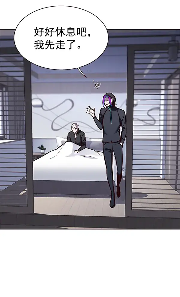 《觉醒吧，铲屎官！》第166话图69