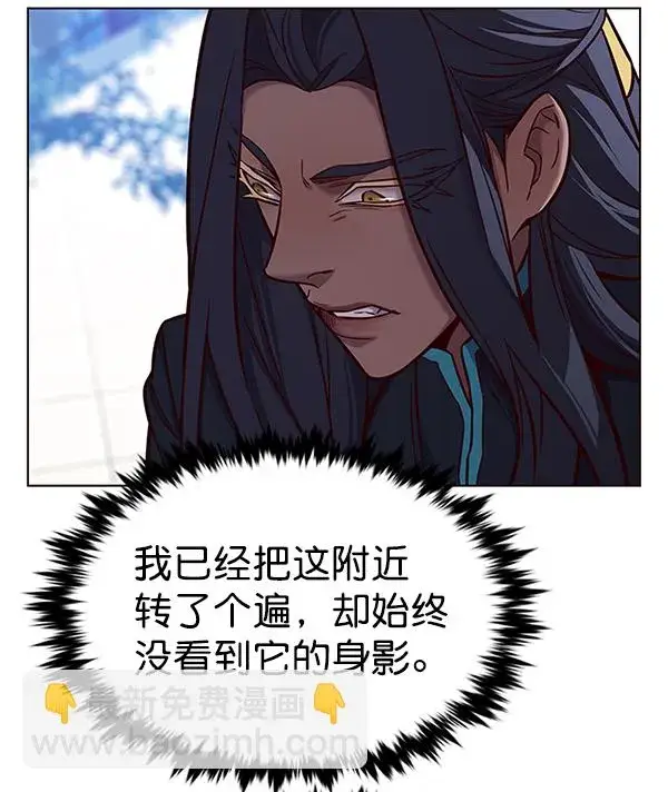 《觉醒吧，铲屎官！》第166话图82