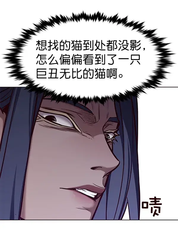 《觉醒吧，铲屎官！》第166话图86