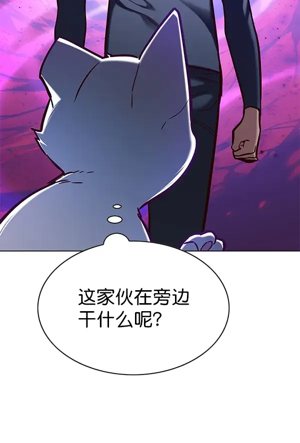 《觉醒吧，铲屎官！》第166话图94