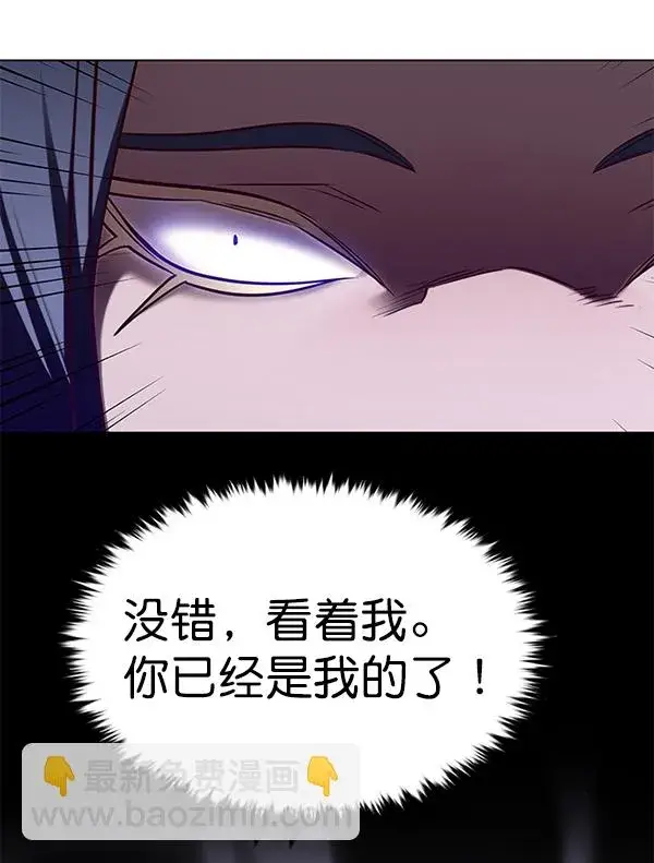 《觉醒吧，铲屎官！》第166话图95