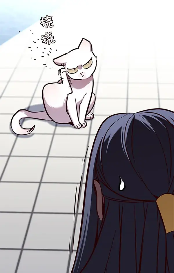 《觉醒吧，铲屎官！》第166话图99