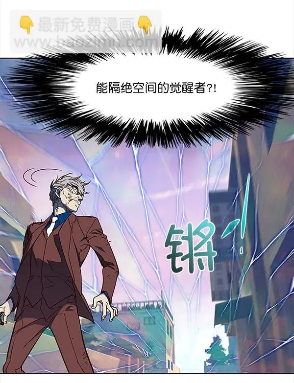 《觉醒吧，铲屎官！》第14话图120