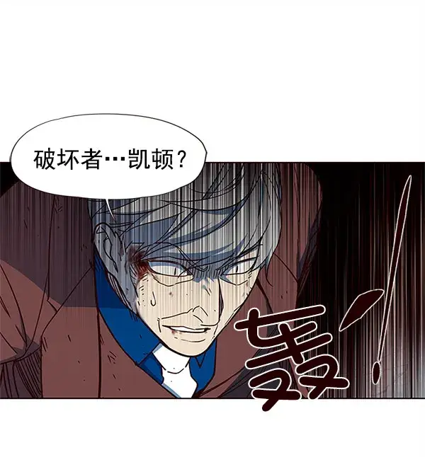 《觉醒吧，铲屎官！》第14话图136