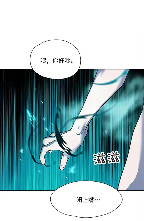 《觉醒吧，铲屎官！》第14话图142