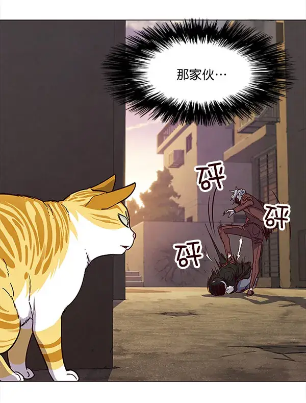 《觉醒吧，铲屎官！》第14话图51