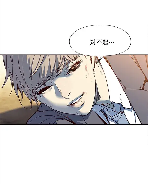 《觉醒吧，铲屎官！》第14话图70
