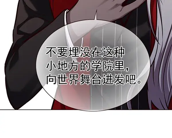 《觉醒吧，铲屎官！》第167话图104