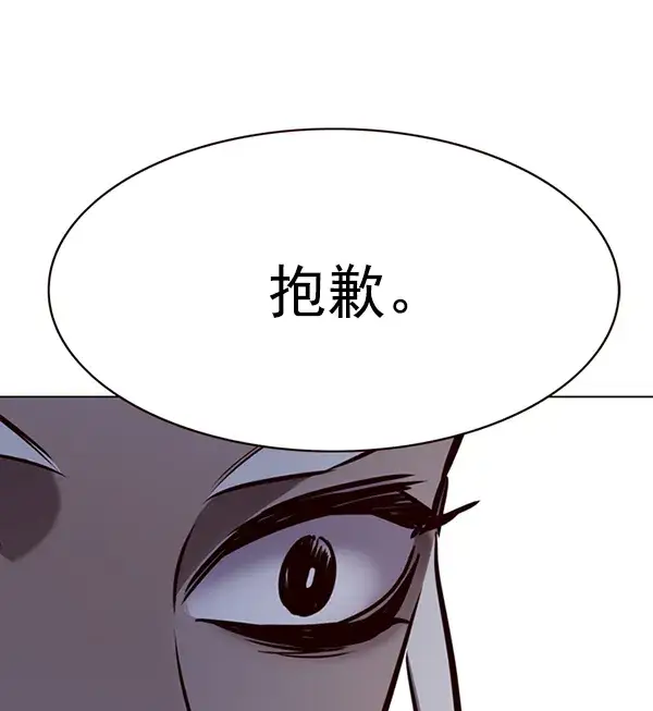 《觉醒吧，铲屎官！》第167话图109