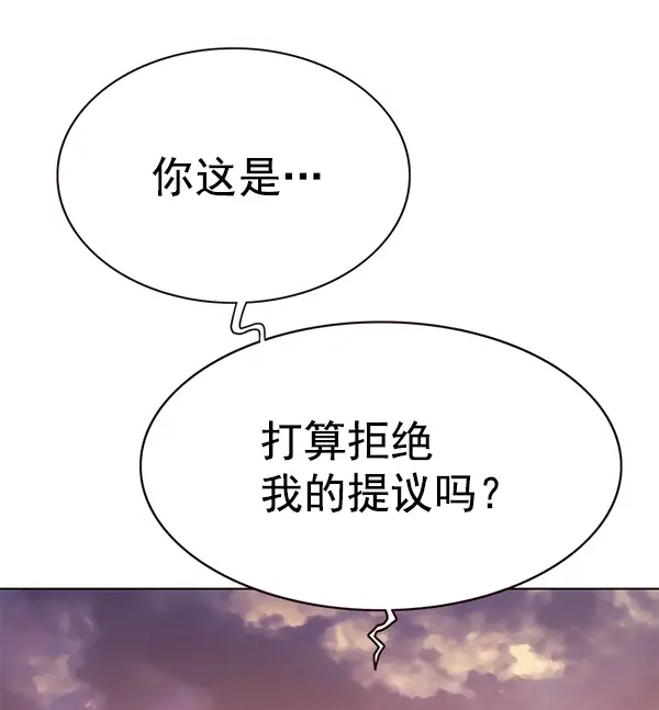 《觉醒吧，铲屎官！》第167话图111