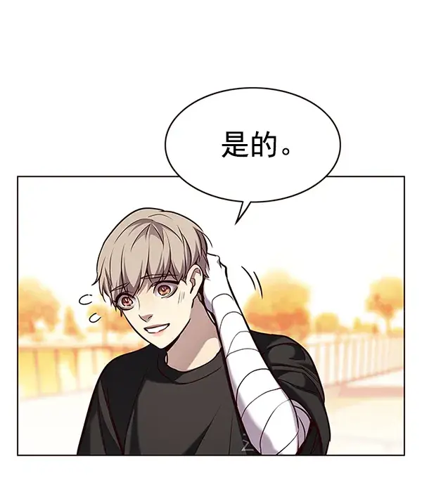 《觉醒吧，铲屎官！》第167话图113