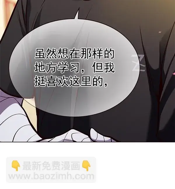 《觉醒吧，铲屎官！》第167话图116