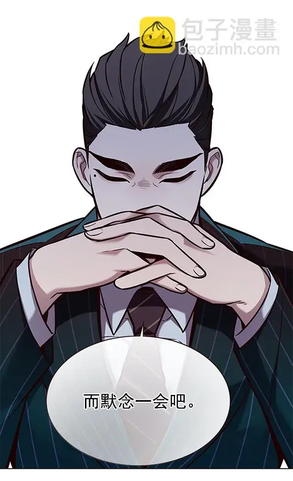《觉醒吧，铲屎官！》第167话图12