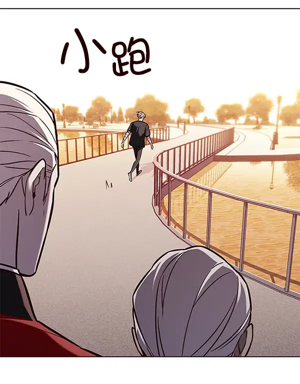《觉醒吧，铲屎官！》第167话图121