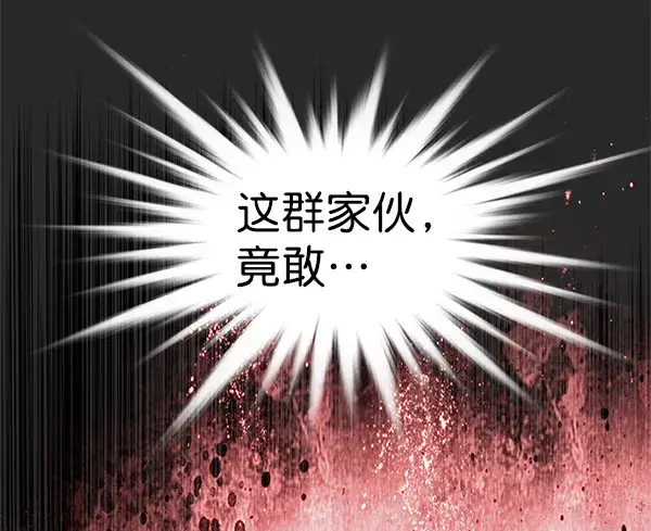 《觉醒吧，铲屎官！》第167话图123