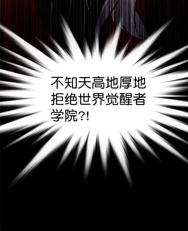 《觉醒吧，铲屎官！》第167话图125