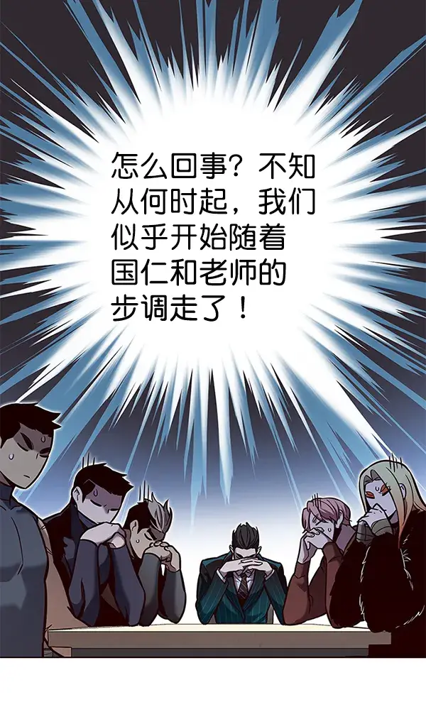 《觉醒吧，铲屎官！》第167话图16