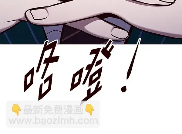 《觉醒吧，铲屎官！》第167话图2