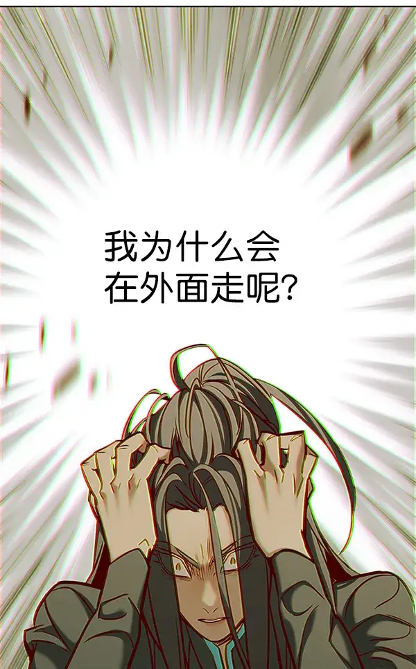 《觉醒吧，铲屎官！》第167话图26