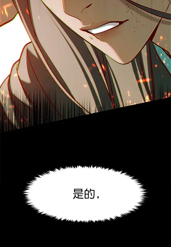 《觉醒吧，铲屎官！》第167话图31