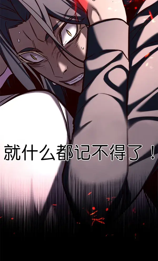 《觉醒吧，铲屎官！》第167话图41