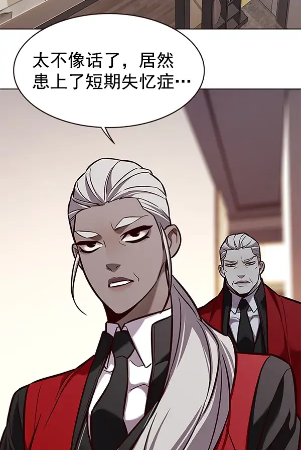 《觉醒吧，铲屎官！》第167话图46