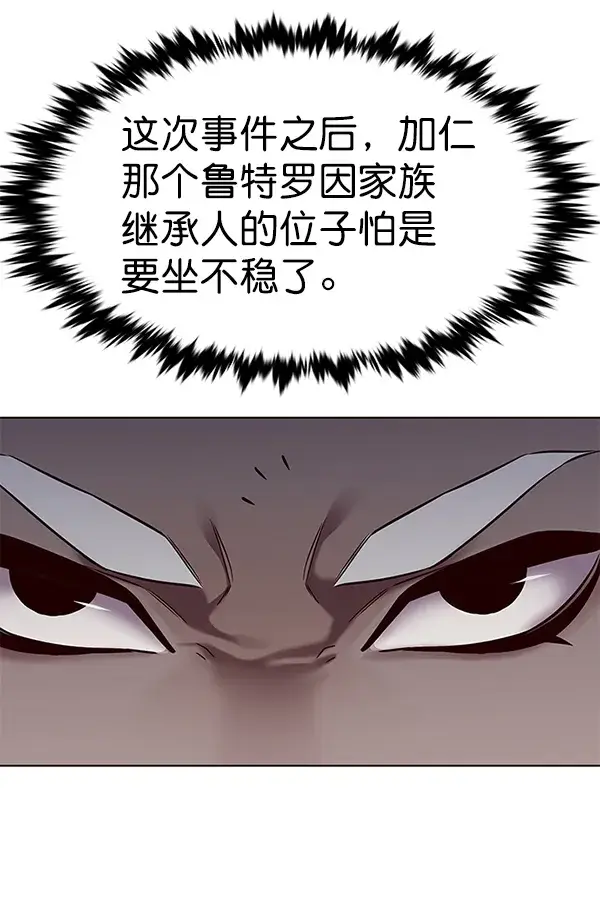 《觉醒吧，铲屎官！》第167话图48